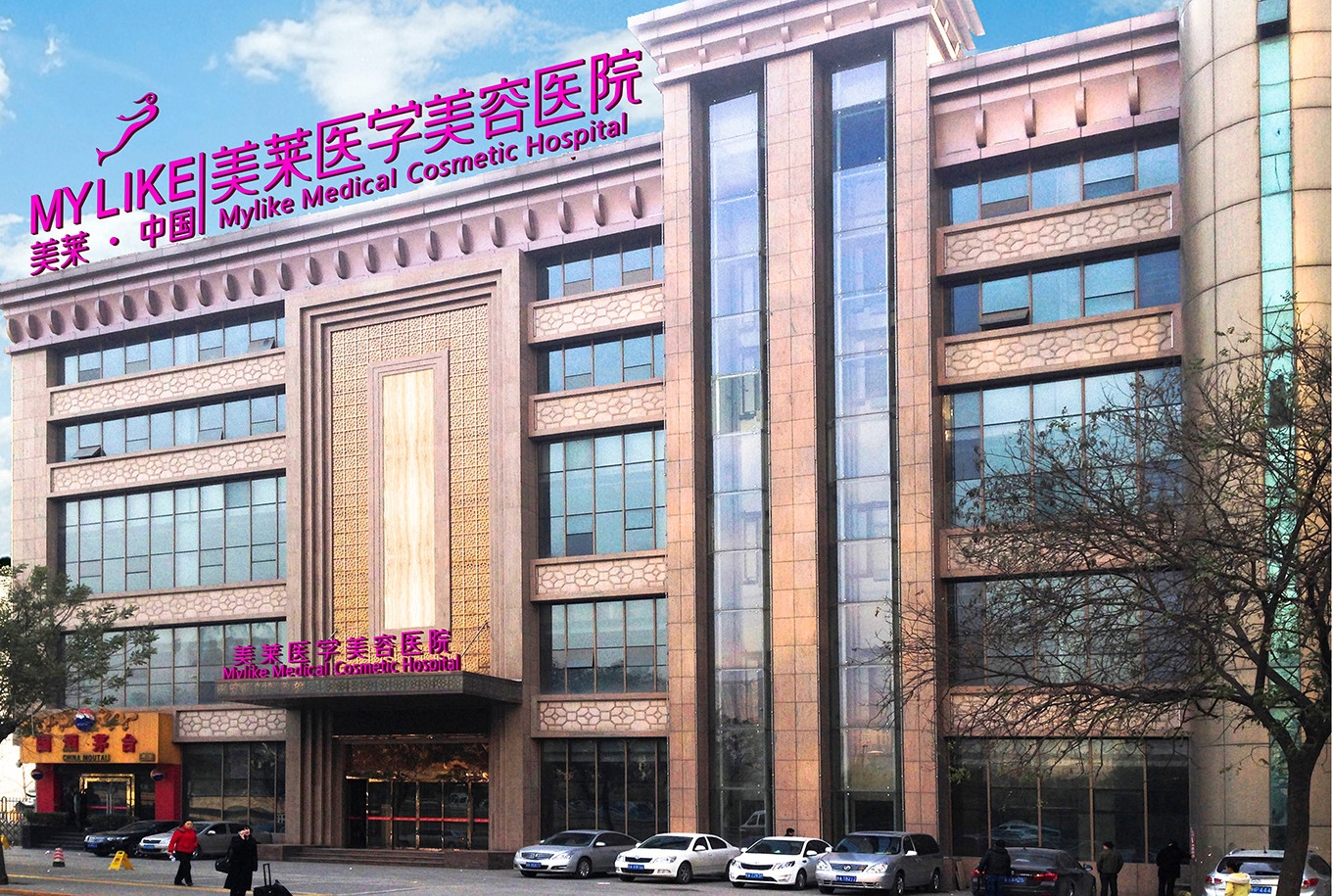 中国科学院大学宁波华美医院即将开建新医疗综合大楼-医院汇-丁香园